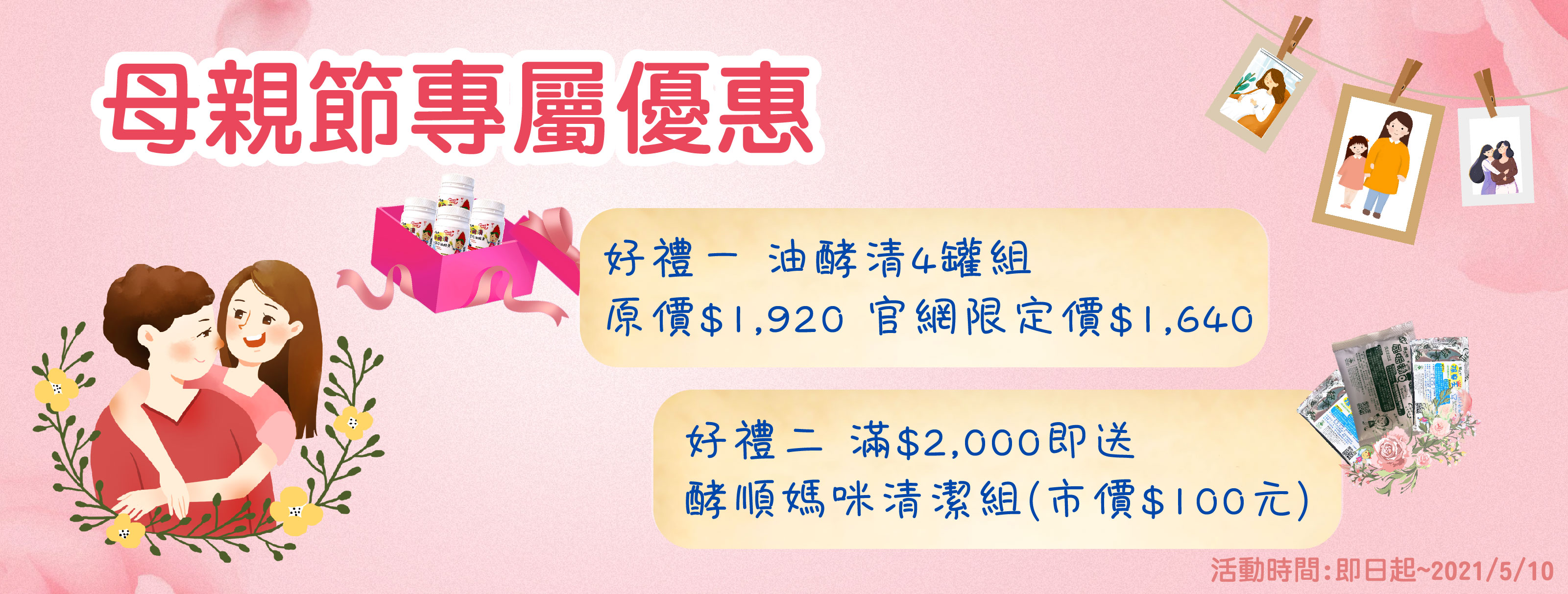 廚房水管卡油免懊惱 酵素分解管垢 安全有效清水管