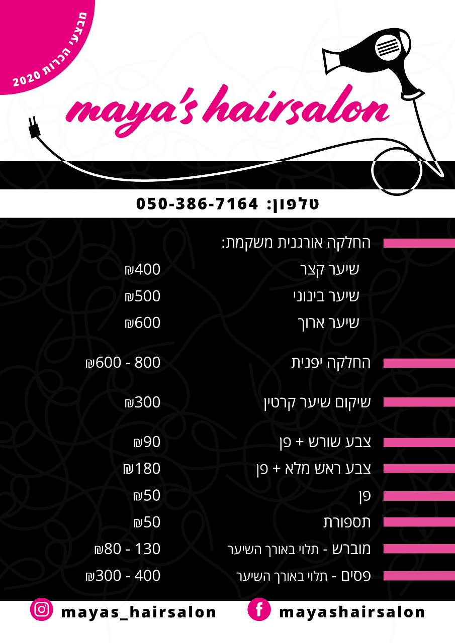 Maya hair online salon