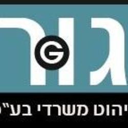 פתרונות אחסון איזי