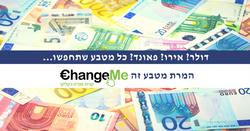 ציינג מי Changeme ברודצקי 15 תל אביב יפו שירותי מטבע איזי