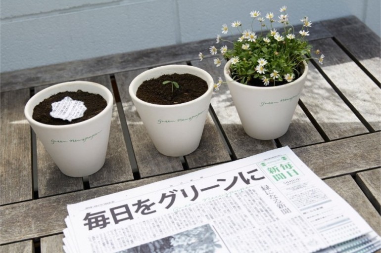 Un nuevo periódico que después de ser leído se convierte en plantas