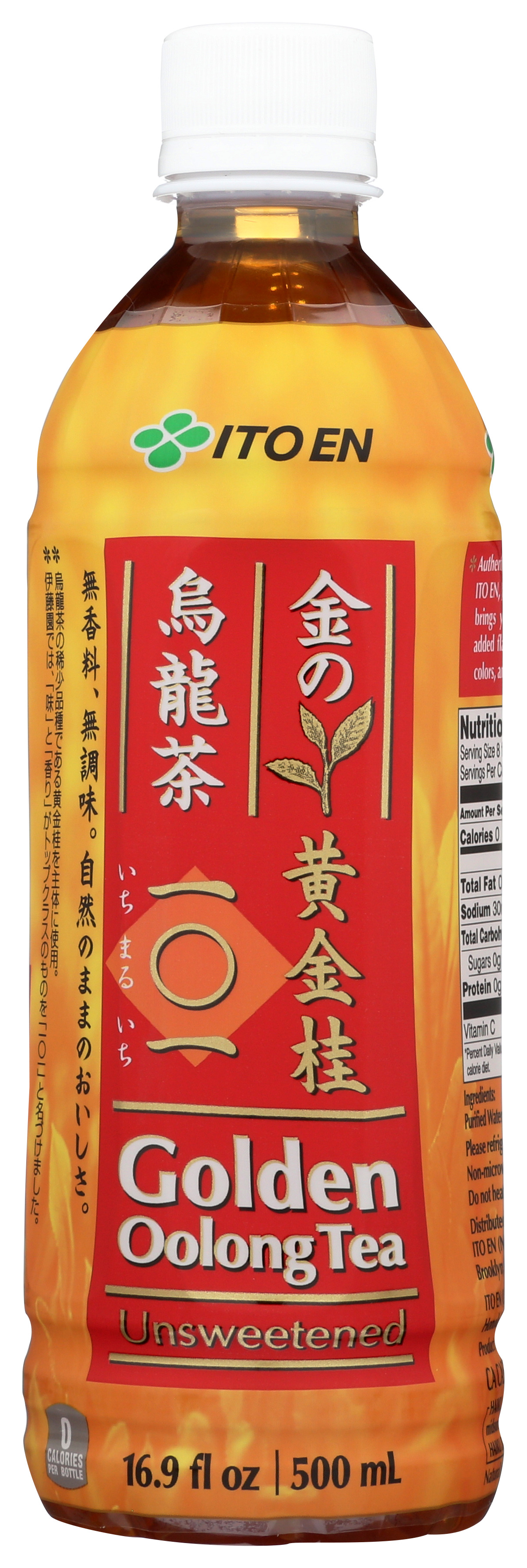 Ito En Golden Oolong Tea Unsweetened 16.9 Fl Oz Powder