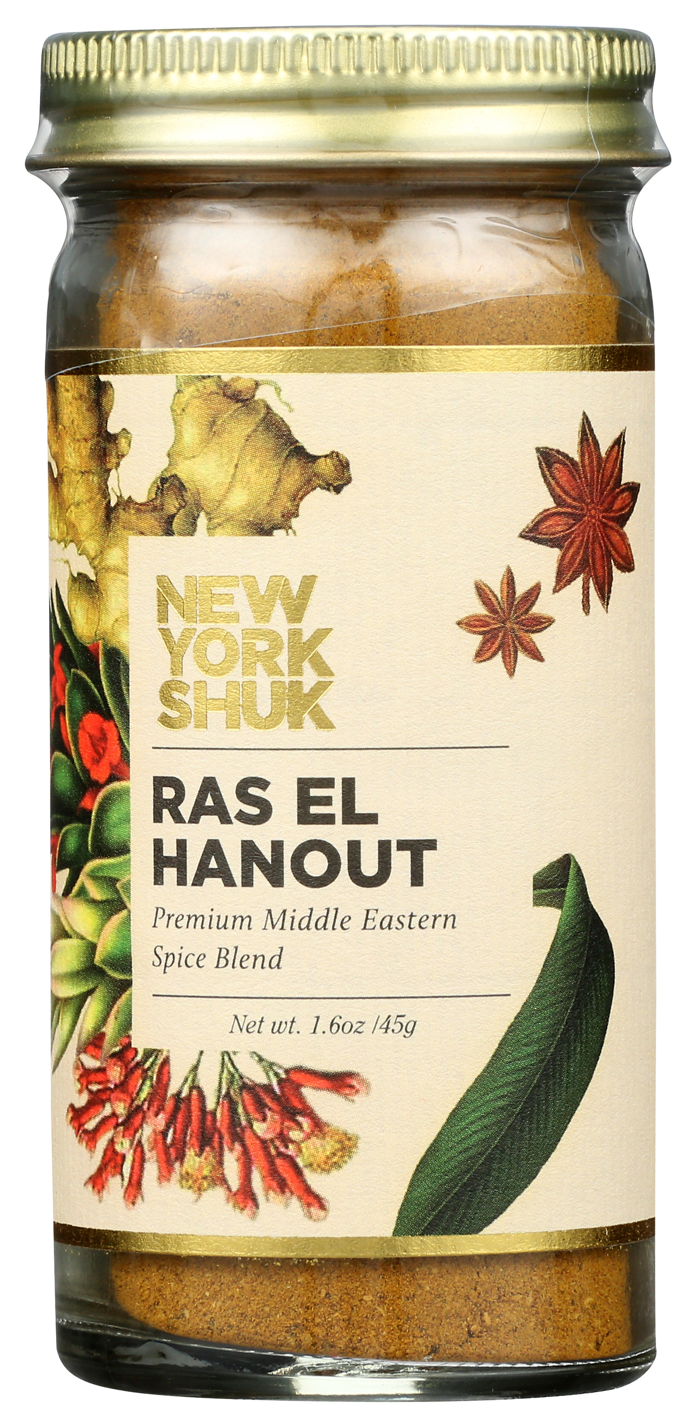 Ras El Hanout Premium Middle Eastern Spice Blend By New York Shuk 1.6 Oz