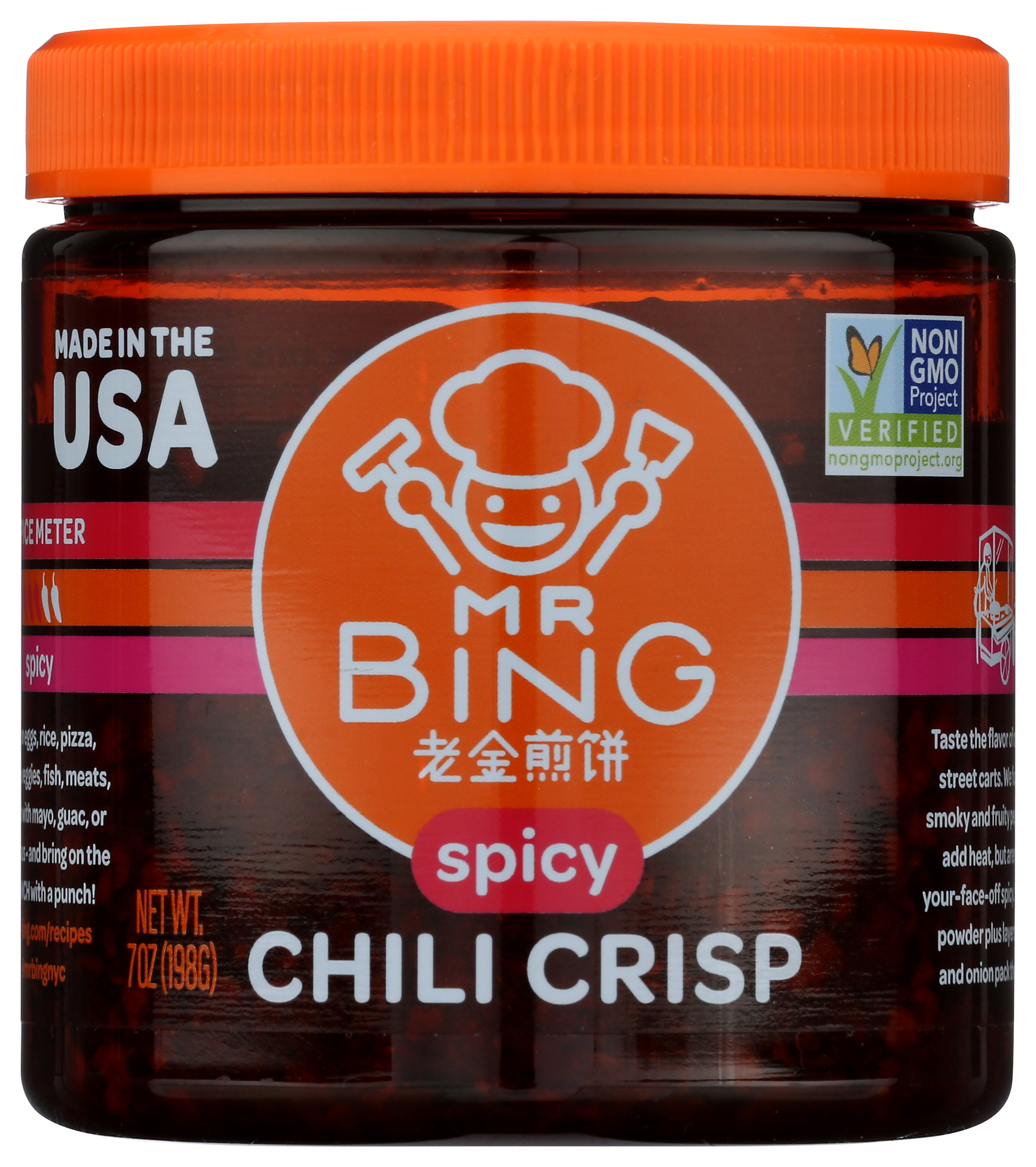 Spicy Chili Crisp Oil By Mr Bing 7 Oz Powder