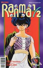 Ranma 1/2 Part 8 #9 (2000) Comic Books Ranma 1/2 Part 8 Prices