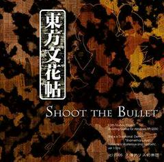 Touhou 9.5 - Shoot the Bullet PC Games Prices