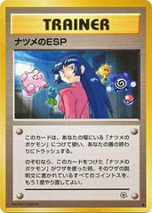 Sabrina's ESP Pokemon Japanese Challenge from the Darkness Prices