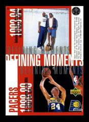 Back | Defining Moments Indiana Pacers [Chris Mullin / Reggie Miller / Antonio Davis / Dale Davis / Rik Smits] Basketball Cards 1997 Upper Deck