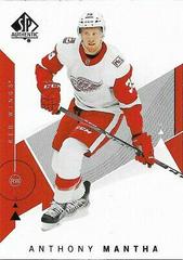 Anthony Mantha #30 Hockey Cards 2018 SP Authentic Prices