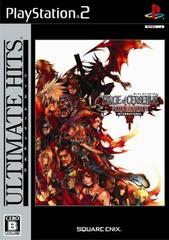 Dirge of Cerberus Final Fantasy VII International [Ultimate Hits] JP Playstation 2 Prices