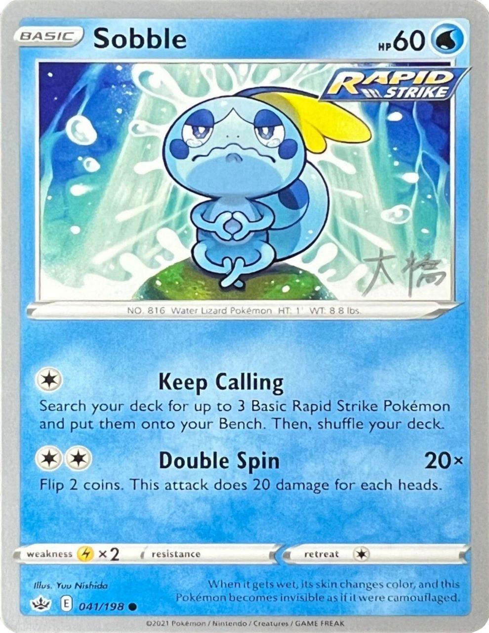 Sobble #41 Pokemon World Championships 2022