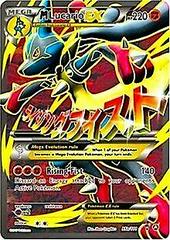 M/Mega Lucario (55/111) – Cartão Pokemon XY Furious Fists Holo :  : Brinquedos e Jogos