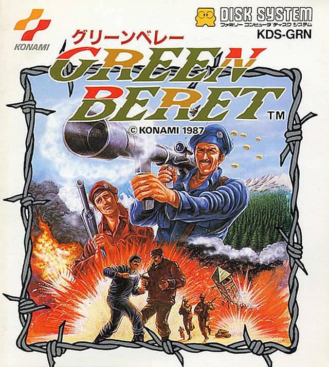 Green Beret Famicom Disk System