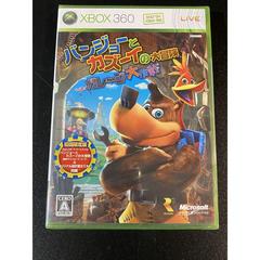 Banjo-Kazooie: Nuts & Bolts JP Xbox 360 Prices