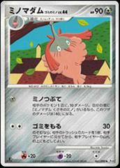 Wormadam Pokemon Japanese Advent of Arceus Prices