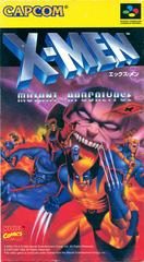X-Men Super Famicom Prices
