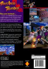 Back Cover | Battle Arena Toshinden [Long Box] Playstation