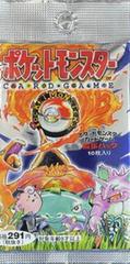 Booster Pack Pokemon Japanese Expansion Pack Prices