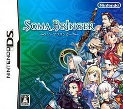 Soma Bringer JP Nintendo DS Prices