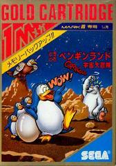 Doki Doki Penguin Land JP Sega Mark III Prices