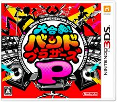 Daigasso! Band Brothers P JP Nintendo 3DS Prices