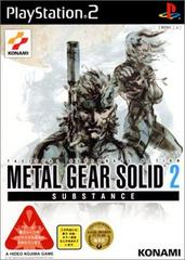 Metal Gear Solid 2: Substance JP Playstation 2 Prices