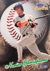 Nomar Garciaparra #214 Baseball Cards 1998 Ultra Prices