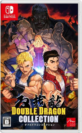 Double Dragon Collection Cover Art