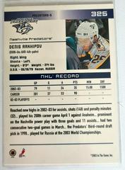 Backside | Denis Arkhipov [Action] Hockey Cards 2003 ITG Toronto Star