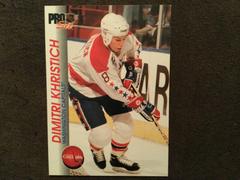 Dimitri Khristich #208 Hockey Cards 1992 Pro Set Prices