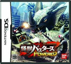 Kaiju Busters Powered JP Nintendo DS Prices