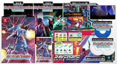 Ray’z Arcade Chronology [Special Limited Edition] JP Nintendo Switch Prices