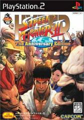 Hyper Street Fighter II [The Anniversary Edition] JP Playstation 2 Prices