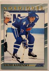Valeri Kamensky Hockey Cards 1992 Score Young Superstars Prices