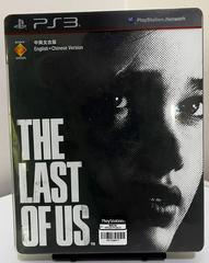 The Last Of Us [Steelbook Edition] Asian English Playstation 3 Prices