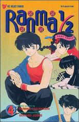Ranma 1/2 Part 3 #4 (1994) Comic Books Ranma 1/2 Part 3 Prices