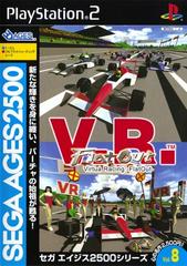 Virtua Racing Flat Out JP Playstation 2 Prices