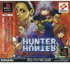 Hunter X Hunter: Ubawareta Aura Stone JP Playstation Prices