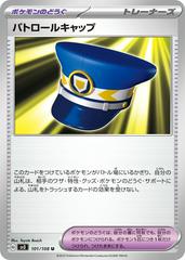 Patrol Cap #101 Pokemon Japanese Ruler of the Black Flame Prices