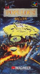 Front Cover | Populous Super Famicom