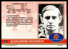 Back Of Card  | Alexander Bodunov Hockey Cards 1991 Future Trends Canada ’72