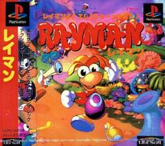 Rayman JP Playstation Prices