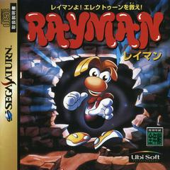 Rayman JP Sega Saturn Prices