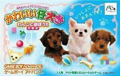 Kawaii Koinu Mini: Wanko to Asobou JP GameBoy Advance Prices