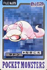 Slowpoke Pokemon Japanese 1997 Carddass Prices