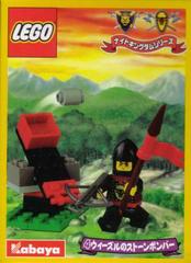 Catapult #1289 LEGO Castle Prices
