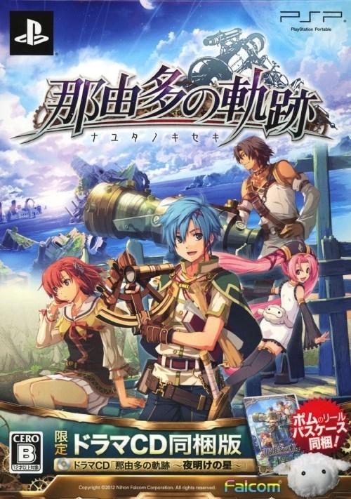 Nayuta no Kiseki revela un nuevo tráiler de lanzamiento