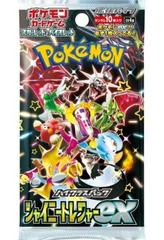 Booster Pack Pokemon Japanese Shiny Treasure ex Prices