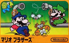 Front Cover | Mario Bros. Famicom