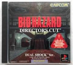 Biohazard Director's Cut Dual Shock Ver JP Playstation Prices